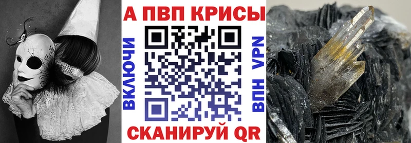Где купить наркоту Мирный Героин  АМФ  Каннабис  КОКАИН  Меф мяу мяу  Альфа ПВП 