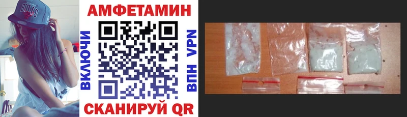 наркотики kraken ссылки Амфетамин 97% Мирный