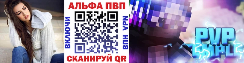 Alfa_PVP мука  Мирный 