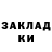 Codein напиток Lean (лин) Ali Bashtaev