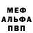 МДМА VHQ Loganicus