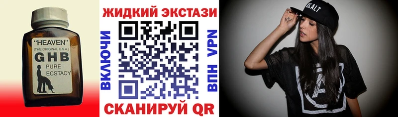 Бутират BDO 33% Мирный