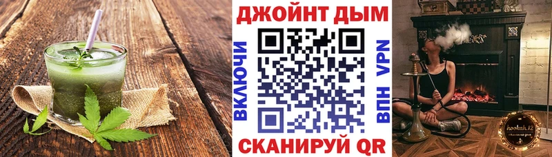 Еда ТГК конопля  блэк спрут ONION  Мирный  что такое наркотик 