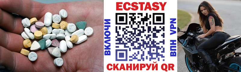 ЭКСТАЗИ диски  цена наркотик  Мирный 