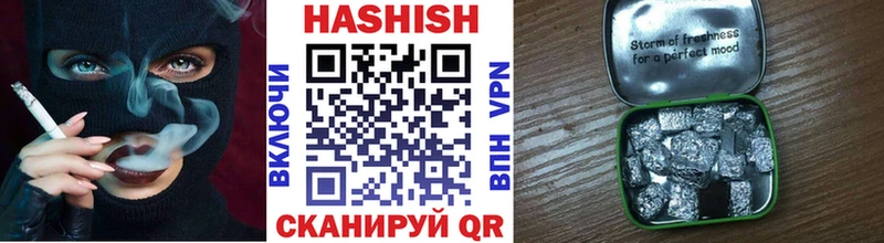 Гашиш 40% ТГК Мирный