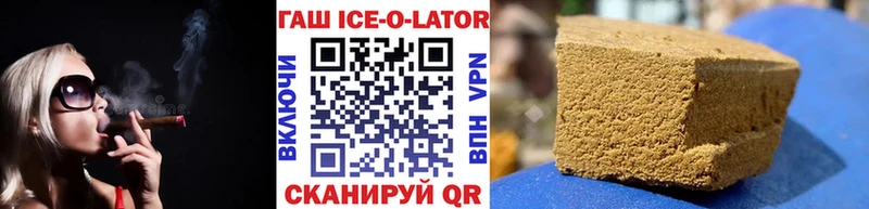 где продают   Мирный  ГАШ гарик 