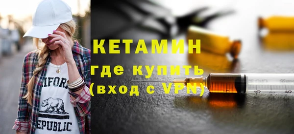 марки nbome Вяземский