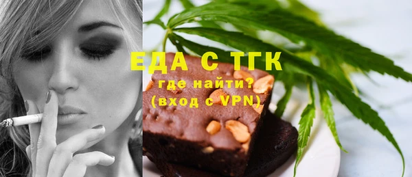 марки nbome Вяземский