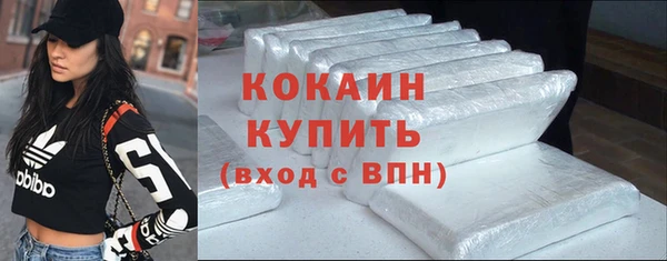 марки nbome Вяземский