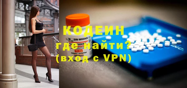 марки nbome Вяземский