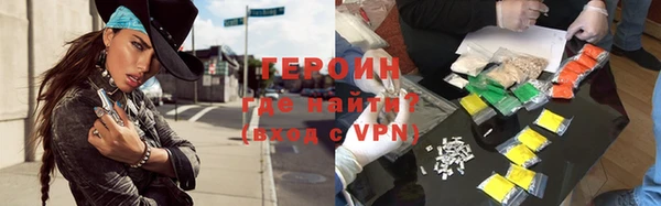 марки nbome Вяземский