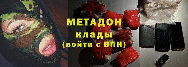 mdpv Вязьма
