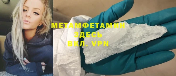 mdpv Вязьма