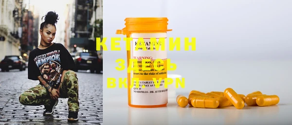 марки nbome Вяземский