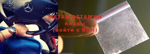 марки nbome Вяземский