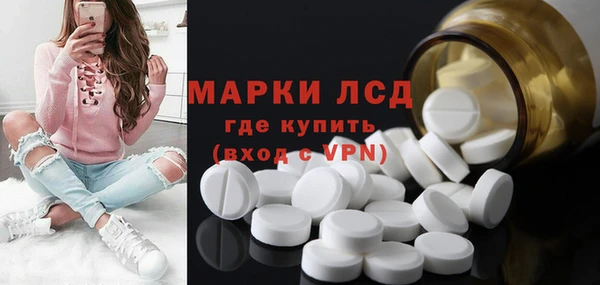 марки nbome Вяземский
