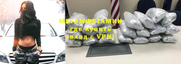 mdpv Вязьма