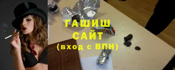 марки nbome Вяземский