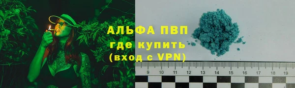mdpv Вязьма