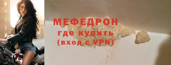 mdpv Вязьма