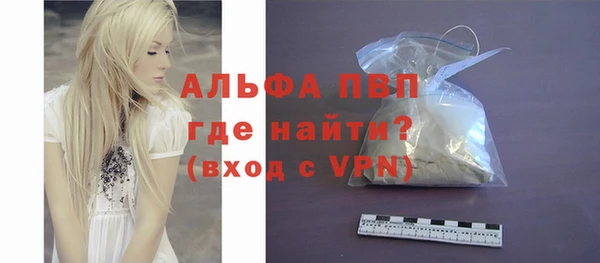марки nbome Вяземский