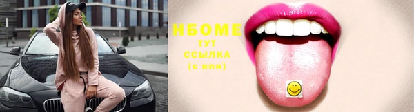 mdpv Вязьма