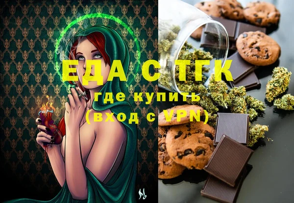 марки nbome Вяземский