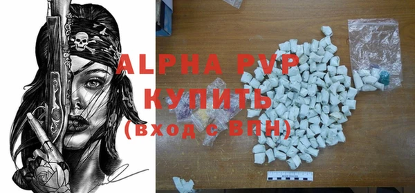 mdpv Вязьма