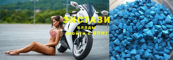 марки nbome Вяземский