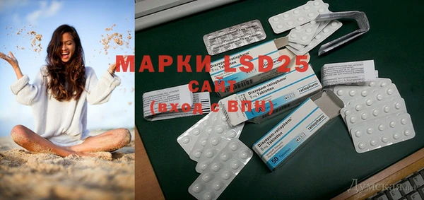 марки nbome Вяземский