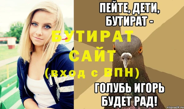 марки nbome Вяземский