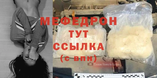 mdpv Вязьма
