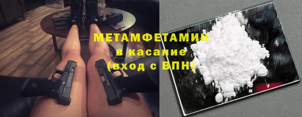mdpv Вязьма