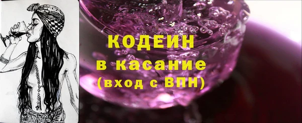 марки nbome Вяземский