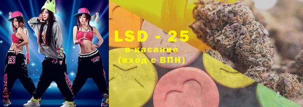марки nbome Вяземский