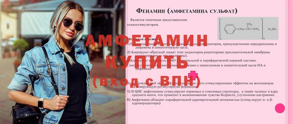 mdpv Вязьма