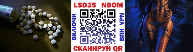 Лсд 25 экстази ecstasy  Мирный 
