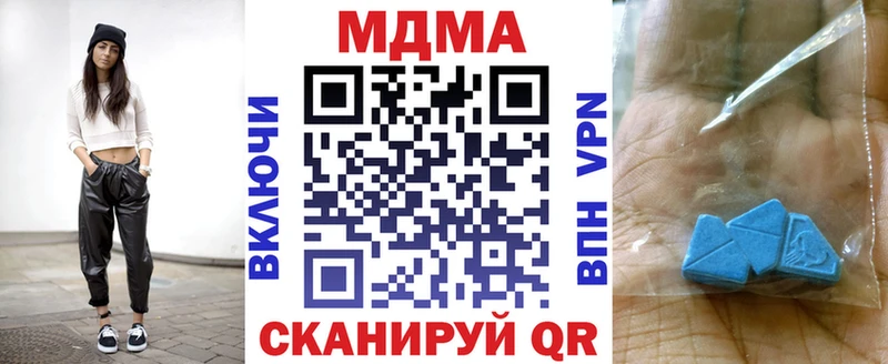 mega ссылки Мирный МДМА VHQ купить наркоту