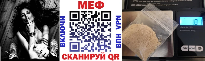 МЕФ 4 MMC  Мирный 