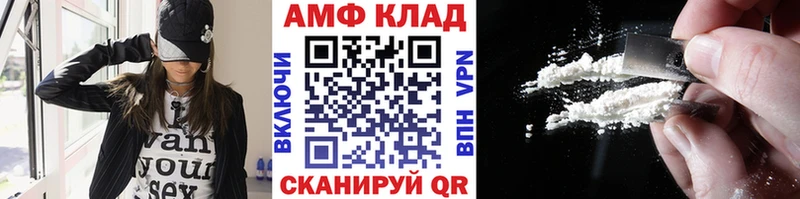 мориарти как зайти  Мирный  Метамфетамин кристалл 