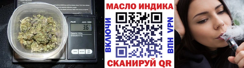 где продают наркотики  Мирный  Дистиллят ТГК жижа 
