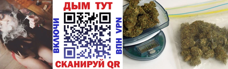 Бошки Шишки OG Kush  Мирный 